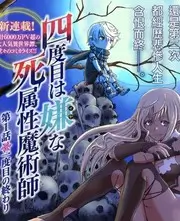 同伴型样本角色标本卡